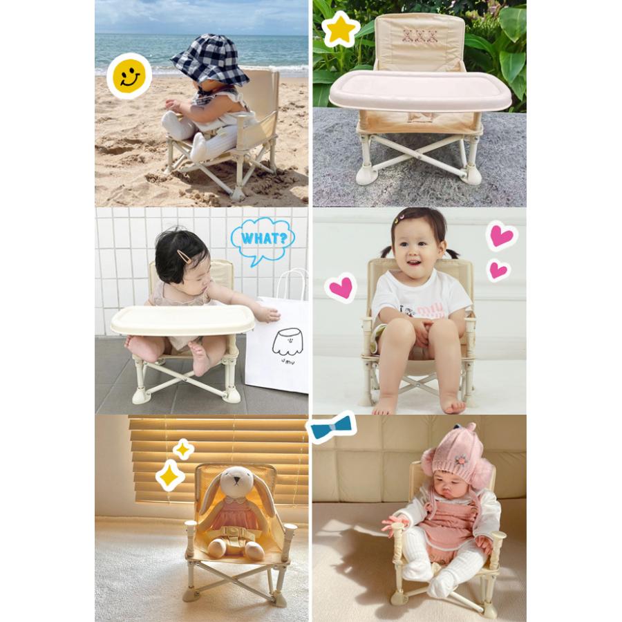 ベビーチェア 折りたたみ 椅子 チェア テーブル 付き キッズ