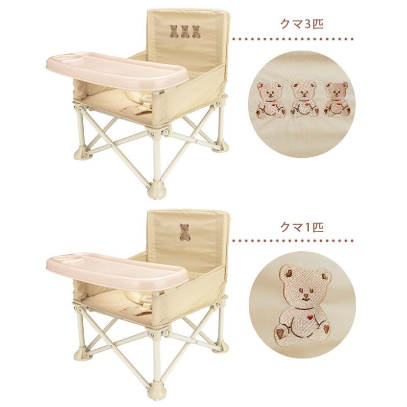 ベビーチェア 折りたたみ 椅子 チェア テーブル 付き キッズ ローチェア ピクニック アウトドア 持ち運び 離乳食 食事 男の子 女の子 GPT送料無料(gu1b300) | ブランド登録なし | 11