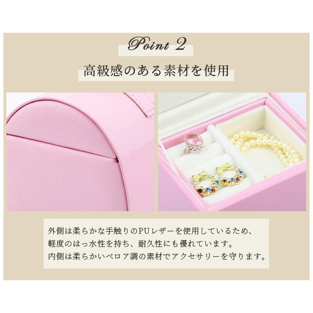 ジュエリーボックス アクセサリー 持ち運び 鏡付き おしゃれ 可愛い