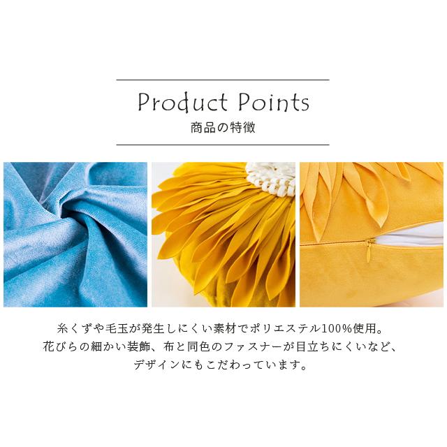 「レビュー記入でメール便送料無料」クッションカバー 45×45cm 花 北欧 クッション ソファ カバー ベロア調 GPT gu1b304-mail(1通につき1点迄)(gu1b305) | ブランド登録なし | 05