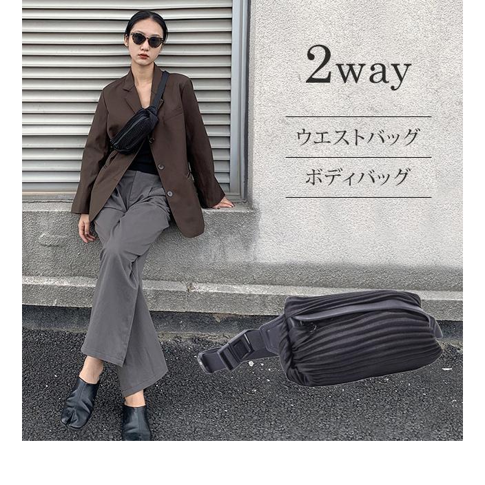 ボディバッグ レディース プリーツ ウエストポーチ ショルダーバッグ きれいめ GPT 韓国風 2WAY 斜め掛け 肩掛け ヒップバッグ 1点迄メール便OK(gu1b306) | ブランド登録なし | 01
