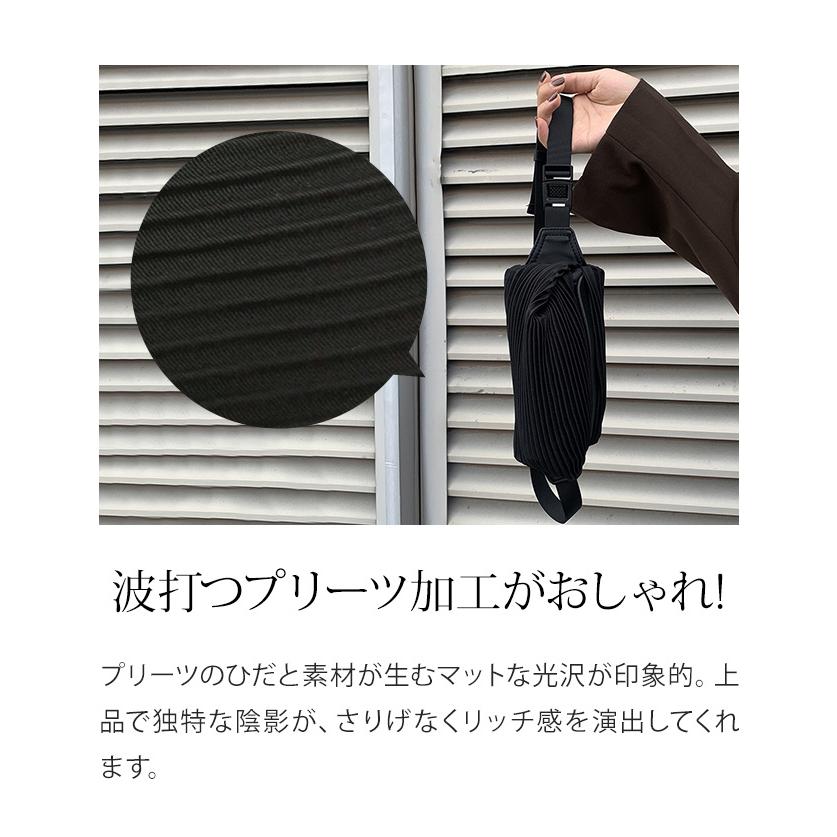 ボディバッグ レディース プリーツ ウエストポーチ ショルダーバッグ きれいめ GPT 韓国風 2WAY 斜め掛け 肩掛け ヒップバッグ 1点迄メール便OK(gu1b306) | ブランド登録なし | 03