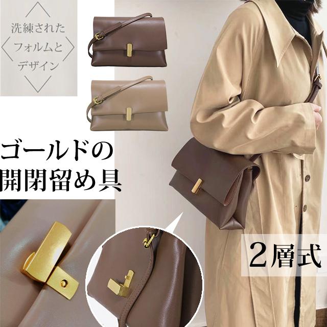 ショルダーバッグ レディース 斜め掛け ゴールド 留め具 レトロ