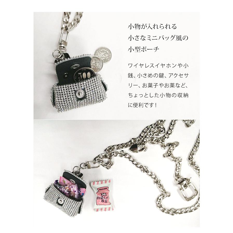 レビュー記入でメール便送料無料」チェーンベルト ミニポーチ付き