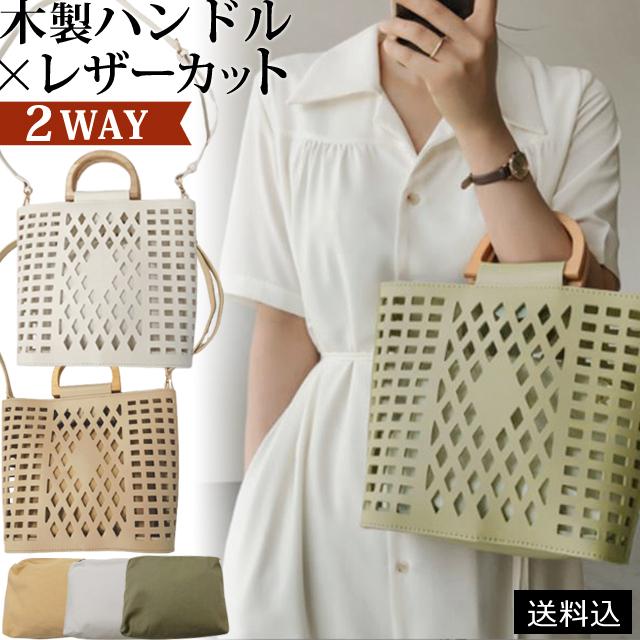 ショルダーバッグ レディース 木製ハンドル 手持ち 斜め掛け
