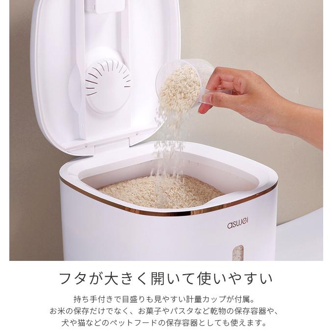 米びつ 5kg おしゃれ ライスストッカー ワンタッチ式 計量カップ付き