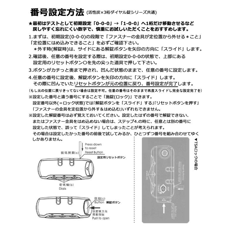 防臭 防犯 TSAロック3桁ダイヤル錠付き GPT 活性炭 PUレザー 柄入り 薄マチポーチ 脱臭 カラフル 薄型ケース 1点迄メール便OK(gu1b317) | ブランド登録なし | 12