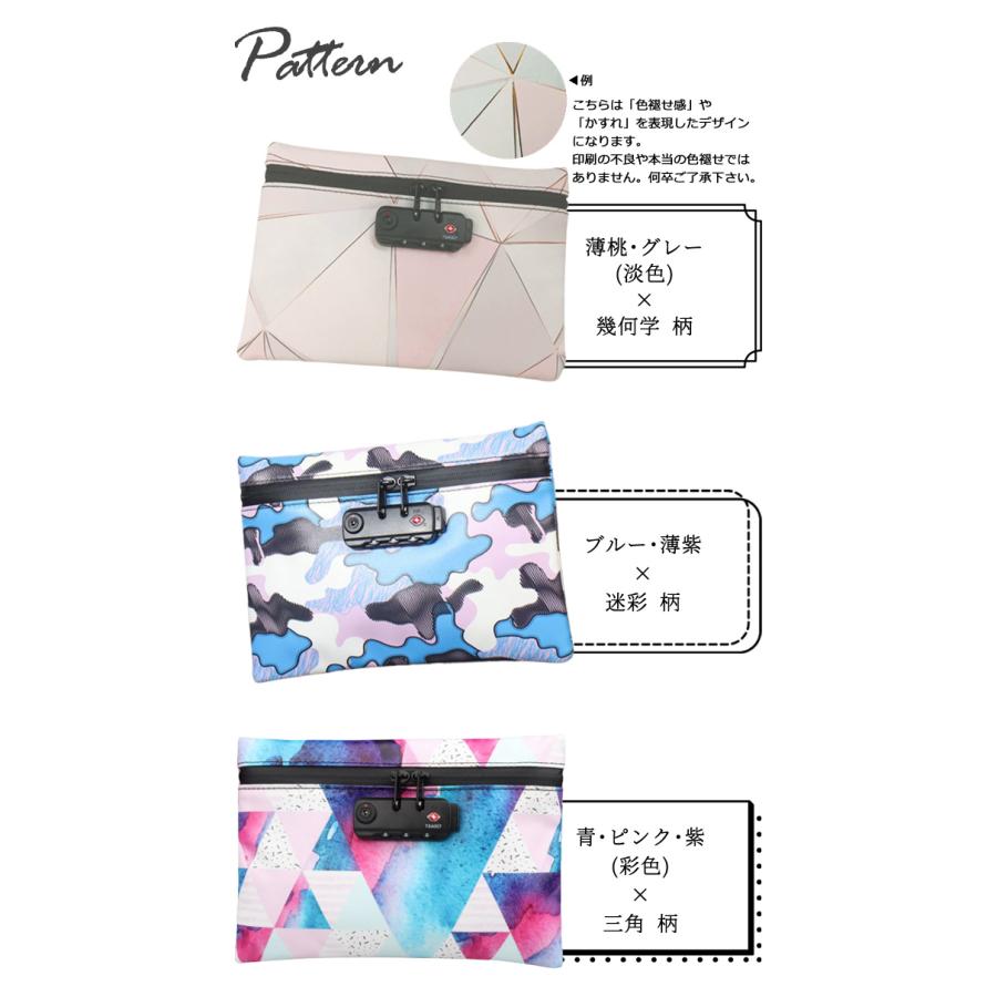 防臭 防犯 TSAロック3桁ダイヤル錠付き GPT 活性炭 PUレザー 柄入り 薄マチポーチ 脱臭 カラフル 薄型ケース 1点迄メール便OK(gu1b317) | ブランド登録なし | 09
