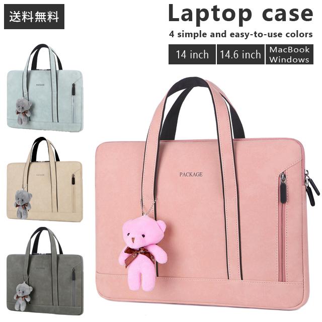パソコンケース パソコンバッグ 14インチ 14.6インチ おしゃれ 可愛い ノートパソコン PCケース クマ付き インナーバッグ リモートワーク GPT 送料無料(gu1b319) | ブランド登録なし