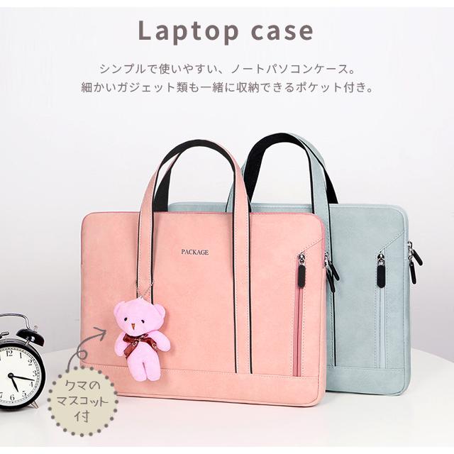 パソコンケース パソコンバッグ 14インチ 14.6インチ おしゃれ 可愛い ノートパソコン PCケース クマ付き インナーバッグ リモートワーク GPT 送料無料(gu1b319) | ブランド登録なし | 01