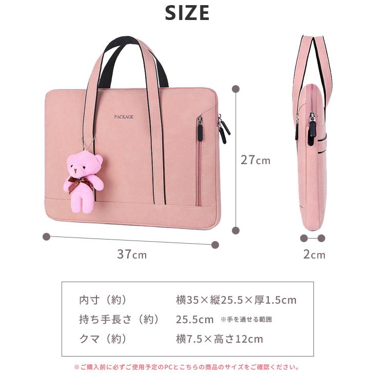パソコンケース パソコンバッグ 14インチ 14.6インチ おしゃれ 可愛い ノートパソコン PCケース クマ付き インナーバッグ リモートワーク GPT 送料無料(gu1b319) | ブランド登録なし | 06