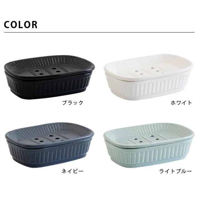 ソープディッシュ ソープトレイ 石鹸置き 陶器 北欧 2段 2層 シンプル おしゃれ 水切り 洗面所 バスルーム お風呂 GPT 送料無料(gu1b320) | ブランド登録なし | 05