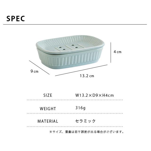 ソープディッシュ ソープトレイ 石鹸置き 陶器 北欧 2段 2層 シンプル