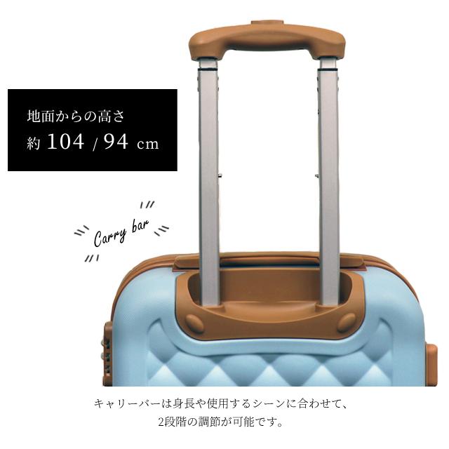 スーツケース S サイズ 1泊 2泊 キャリーバッグ おしゃれ