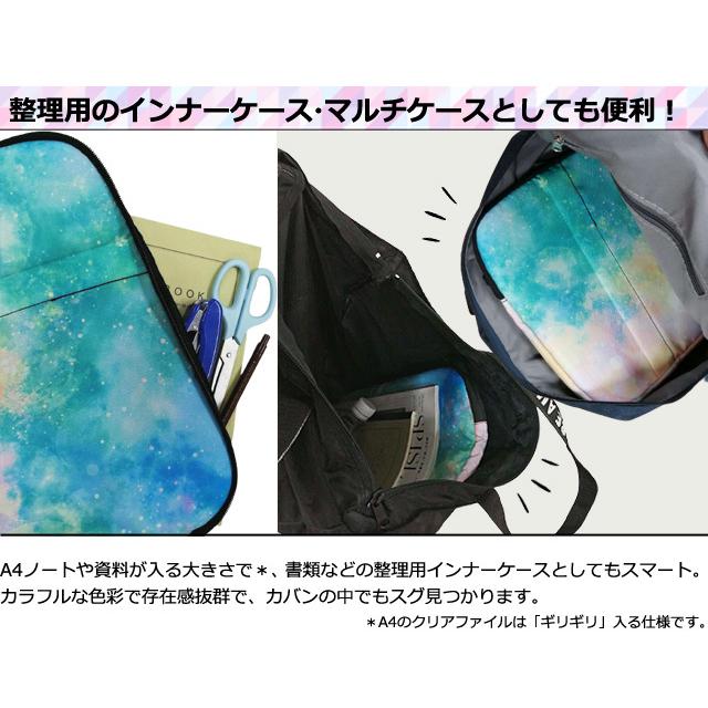 パソコン ケース タブレット 13インチ 対応 カラフル グラデーション 柄プリント入り PC ノートPC パソコンケース 保護ケース GPT 送料無料(gu1b323) | ブランド登録なし | 03