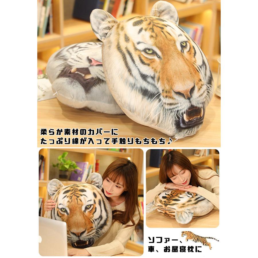 クッション 抱き枕 大きい 動物 虎 ホワイトタイガー ダイカット 椅子