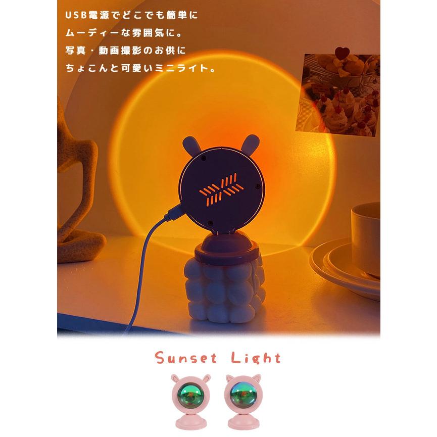 プロジェクターライト サンセット 夕日 ライト 日没ライト 投影ランプ 雰囲気作り 照明 LED USBライト ミニ ウサギ ネコ GPT 送料無料(gu1b326) | ブランド登録なし | 01