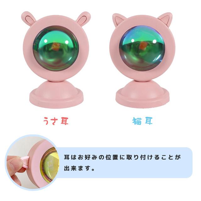 プロジェクターライト サンセット 夕日 ライト 日没ライト 投影ランプ 雰囲気作り 照明 LED USBライト ミニ ウサギ ネコ GPT 送料無料(gu1b326) | ブランド登録なし | 05