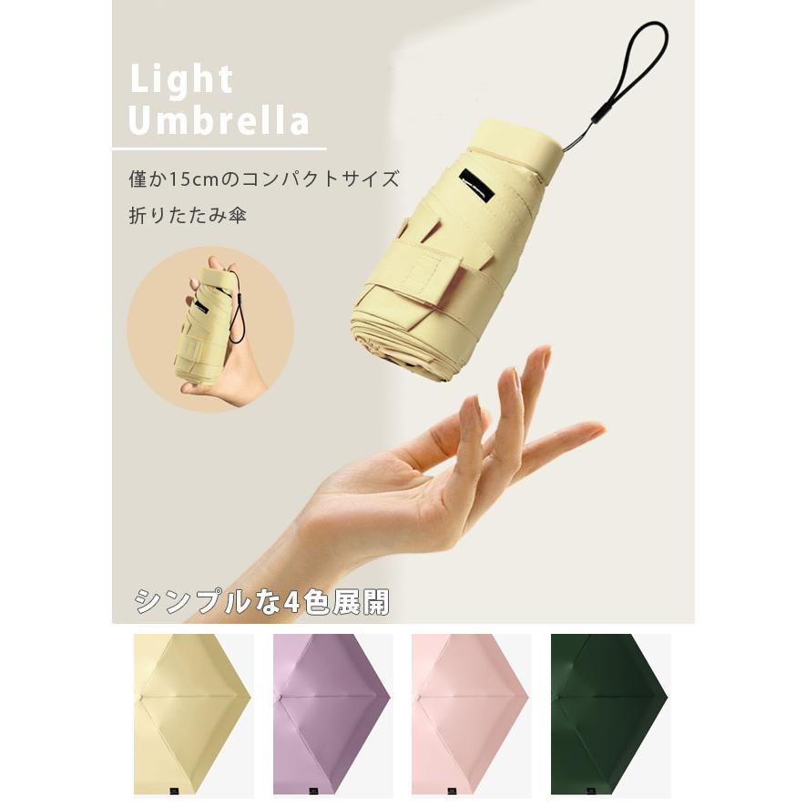 折りたたみ傘 晴雨兼用 ケース付き 雨傘 日傘 紫外線対策 UVカット 軽量 コンパクト 6本骨 手動 手開き レディース メンズ GPT 送料無料(gu1b331) | ブランド登録なし | 01
