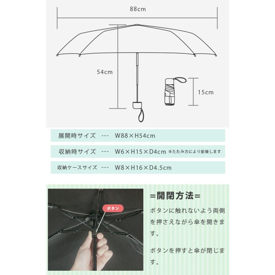 折りたたみ傘 晴雨兼用 ケース付き 雨傘 日傘 紫外線対策 UVカット 軽量 コンパクト 6本骨 手動 手開き レディース メンズ GPT 送料無料(gu1b331) | ブランド登録なし | 05
