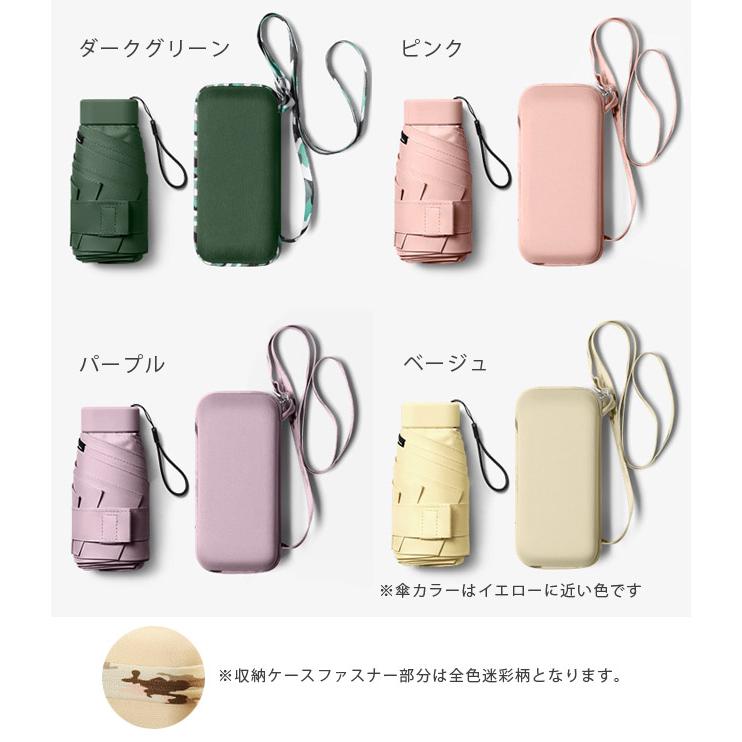 折りたたみ傘 晴雨兼用 ケース付き 雨傘 日傘 紫外線対策 UVカット 軽量 コンパクト 6本骨 手動 手開き レディース メンズ GPT 送料無料(gu1b331) | ブランド登録なし | 06