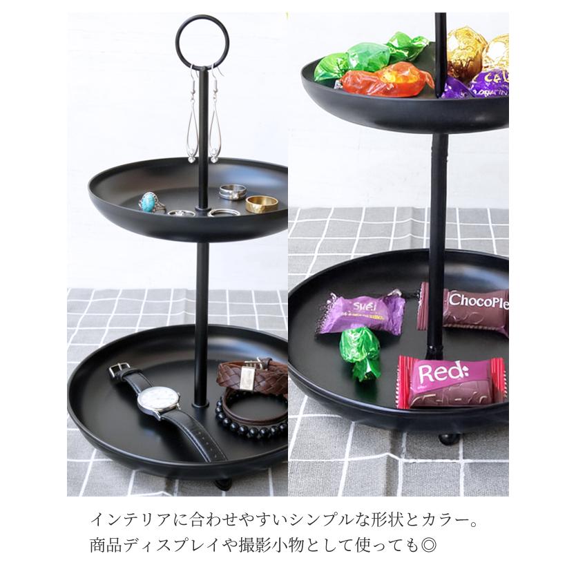訳あり アクセサリースタンド トレー 2段 黒 おしゃれ 小物置き ピアス