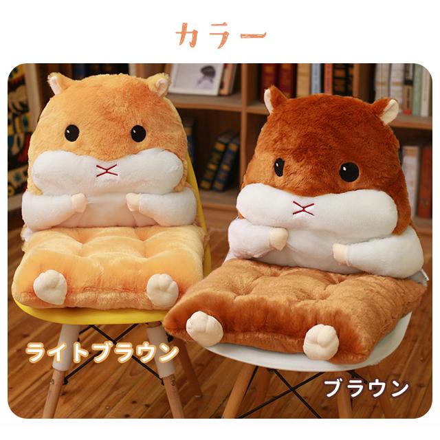 ハムスタークッション　ブラウン 楽天市場】【送料無料】クッション 椅子 ハムスター ブラウン