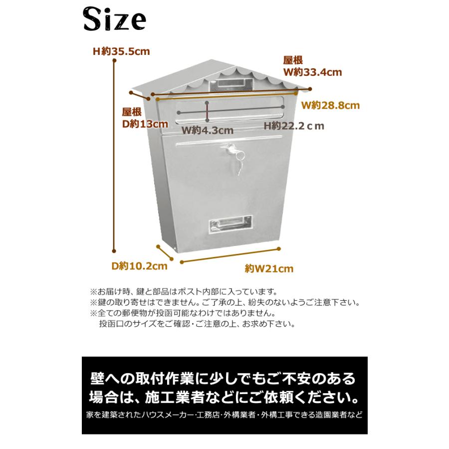 郵便ポスト 壁掛け 郵便受け 家型 おしゃれ 鍵付き 玄関 壁面取付 縦型 ネームプレート A4 北欧 GPT 送料無料(gu1b337) | ブランド登録なし | 14
