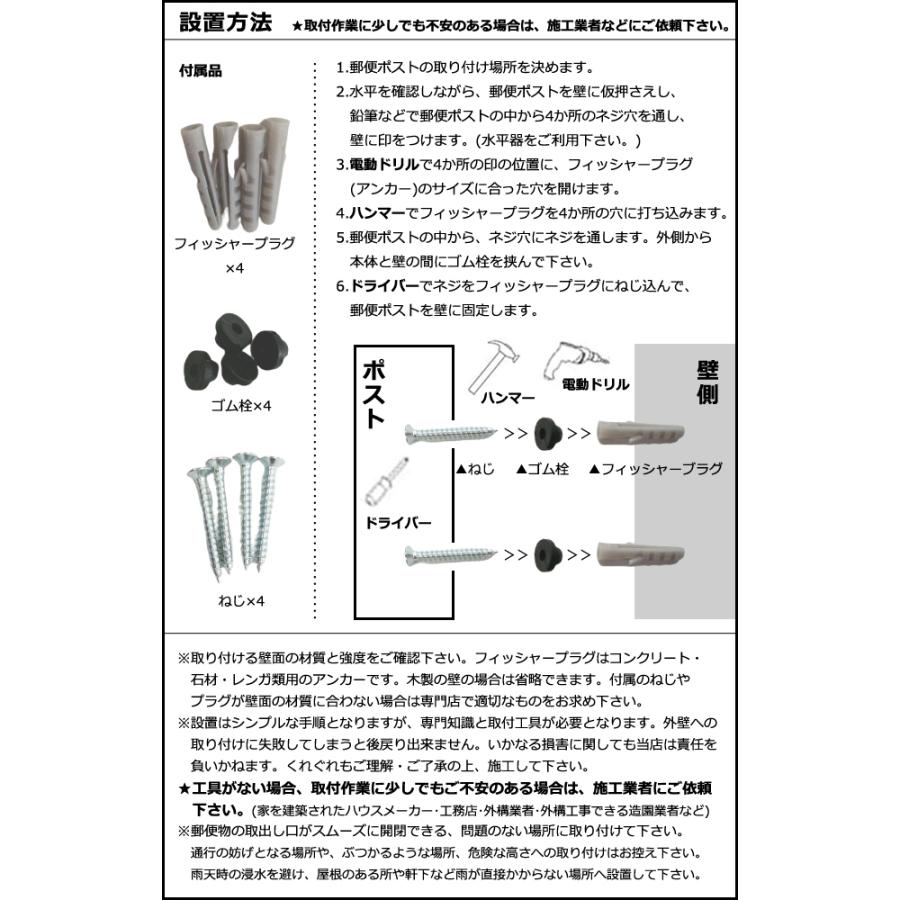 郵便ポスト 壁掛け 郵便受け 家型 おしゃれ 鍵付き 玄関 壁面取付 縦型 ネームプレート A4 北欧 GPT 送料無料(gu1b337) | ブランド登録なし | 16