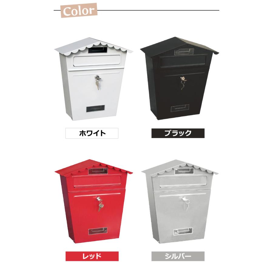 郵便ポスト 壁掛け 郵便受け 家型 おしゃれ 鍵付き 玄関 壁面