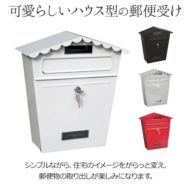 郵便受け 郵便ポスト 無料プレゼント対象商品】 郵便ポスト 郵便受け 独立型 オンリーワン