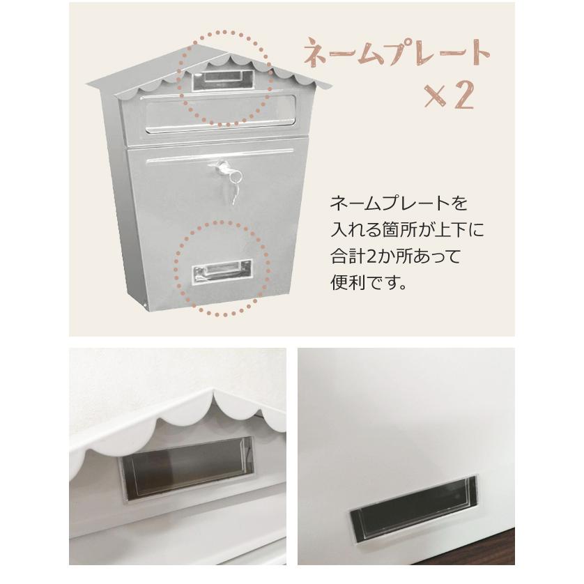 郵便ポスト 壁掛け 郵便受け 家型 おしゃれ 鍵付き 玄関 壁面取付 縦型 ネームプレート A4 北欧 GPT 送料無料(gu1b337) | ブランド登録なし | 10