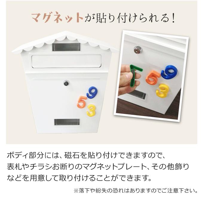 郵便ポスト 壁掛け 郵便受け 家型 おしゃれ 鍵付き 玄関 壁面取付 縦型 ネームプレート A4 北欧 GPT 送料無料(gu1b337) | ブランド登録なし | 12