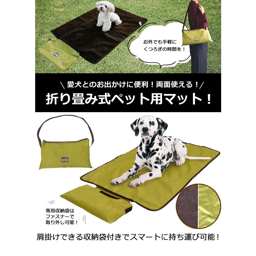 ペットマット ペット用 マット 犬 猫 携帯 敷き物 折り畳み式 ペットマット ペット用 マット 犬 猫 携帯 敷き物 折り畳み式