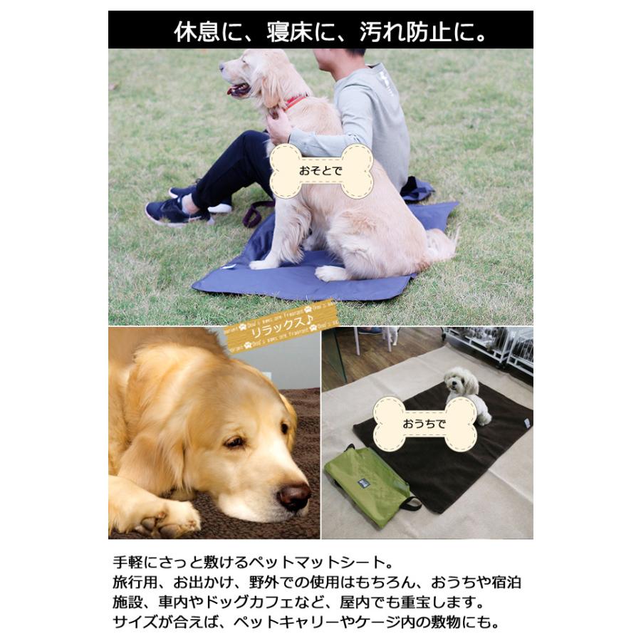 ペットマット ペット用 マット 犬 猫 携帯 敷き物 折り畳み式 ペットマット ペット用 マット 犬 猫 携帯 敷き物 折り畳み式