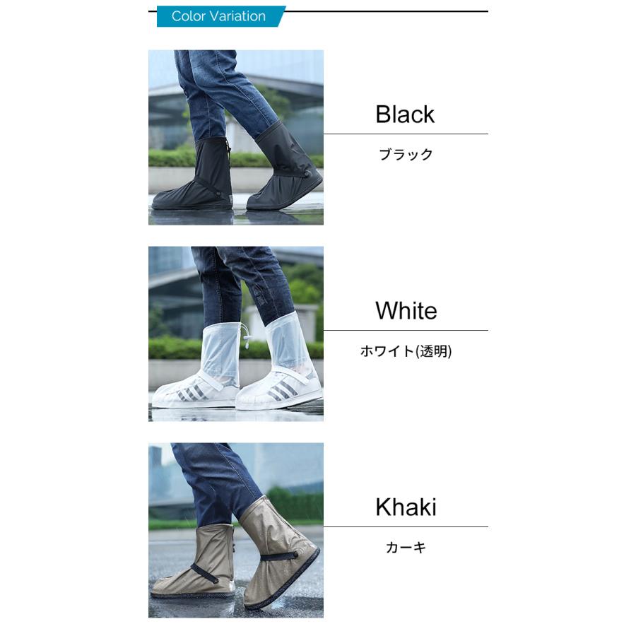 防水 シューズカバー 足首固定バンド 反射テープ付き ショート丈 ファスナータイプ 複数サイズ対応 GPT 1点迄メール便OK(gu1b345) | ブランド登録なし | 15
