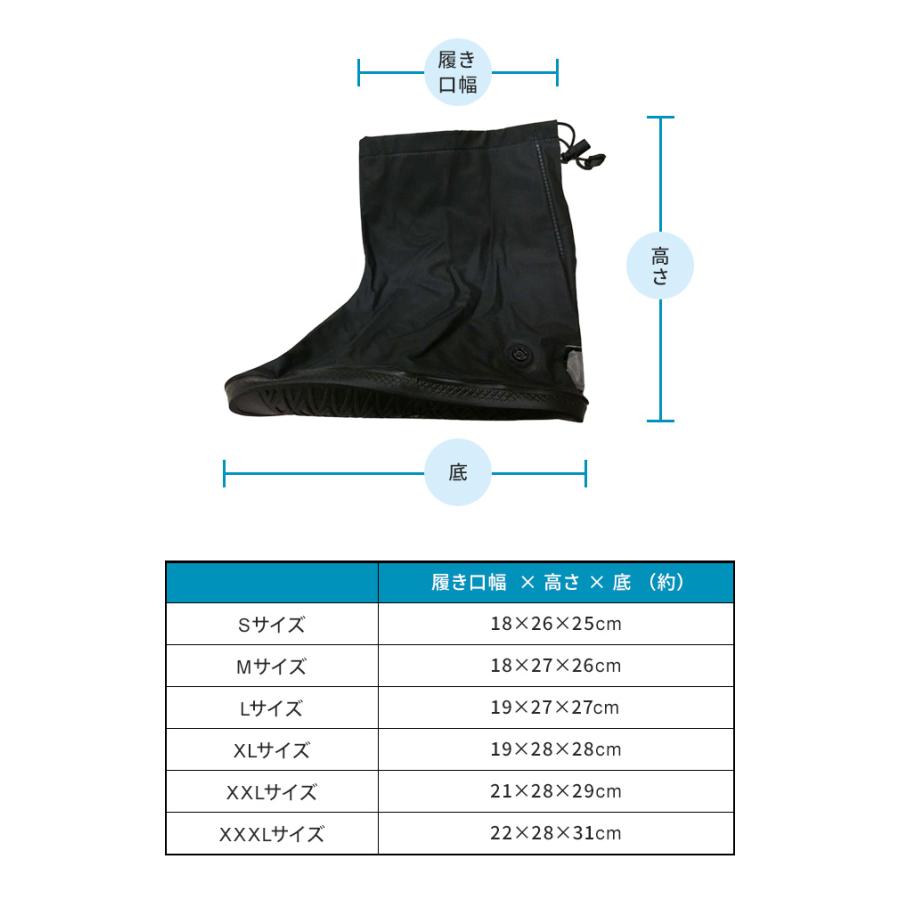「レビュー記入でメール便送料無料」防水 シューズカバー 足首固定バンド 反射テープ付き ショート丈 ファスナー GPT gu1b345-mail(gu1b346)(1通につき1点迄) | ブランド登録なし | 13