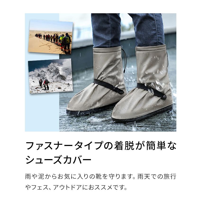 「レビュー記入でメール便送料無料」防水 シューズカバー 足首固定バンド 反射テープ付き ショート丈 ファスナー GPT gu1b345-mail(gu1b346)(1通につき1点迄) | ブランド登録なし | 05