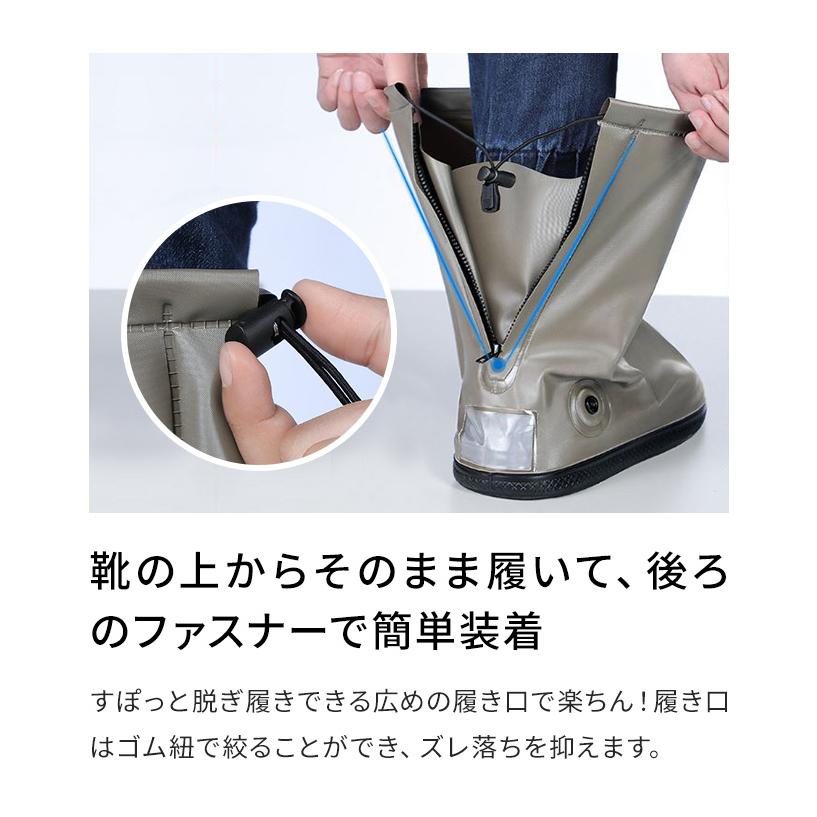 「レビュー記入でメール便送料無料」防水 シューズカバー 足首固定バンド 反射テープ付き ショート丈 ファスナー GPT gu1b345-mail(gu1b346)(1通につき1点迄) | ブランド登録なし | 06