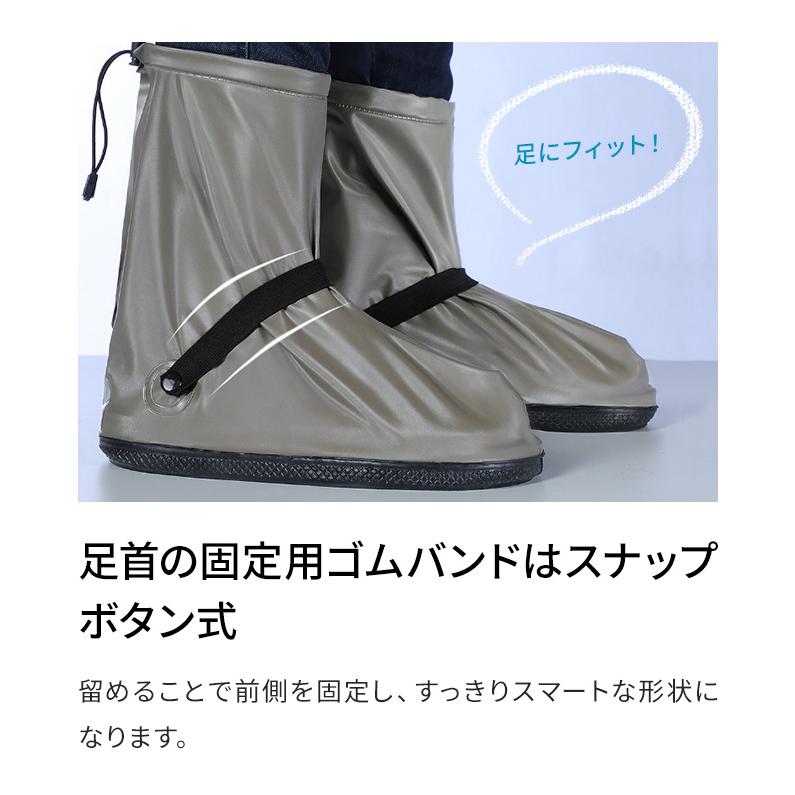「レビュー記入でメール便送料無料」防水 シューズカバー 足首固定バンド 反射テープ付き ショート丈 ファスナー GPT gu1b345-mail(gu1b346)(1通につき1点迄) | ブランド登録なし | 07