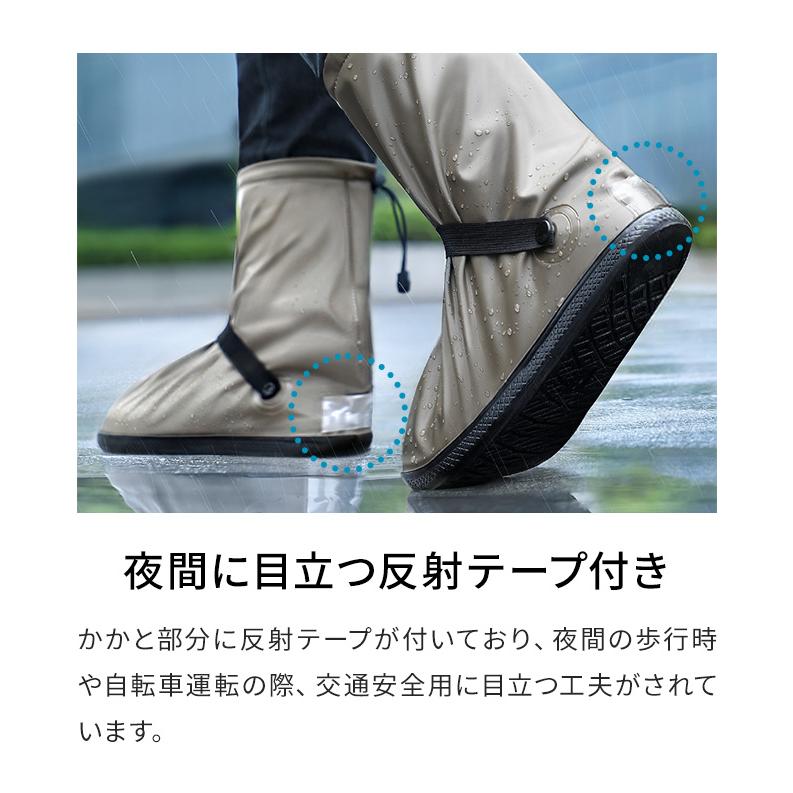 「レビュー記入でメール便送料無料」防水 シューズカバー 足首固定バンド 反射テープ付き ショート丈 ファスナー GPT gu1b345-mail(gu1b346)(1通につき1点迄) | ブランド登録なし | 10