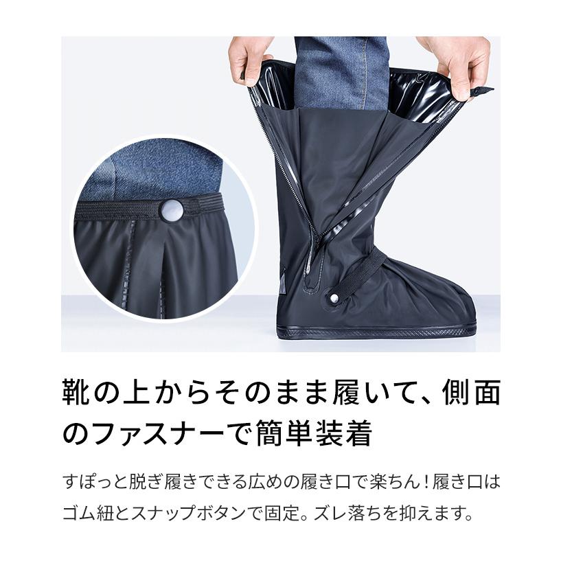 シューズカバー 防水 ロング 雨 足首固定バンド 反射テープ付き丈 ファスナータイプ 膝下 長め GPT 1点迄メール便OK(gu1b347) | ブランド登録なし | 05