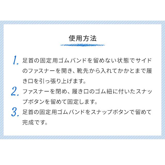 シューズカバー 防水 ロング 雨 足首固定バンド 反射テープ付き丈 ファスナータイプ 膝下 長め GPT 1点迄メール便OK(gu1b347) | ブランド登録なし | 07
