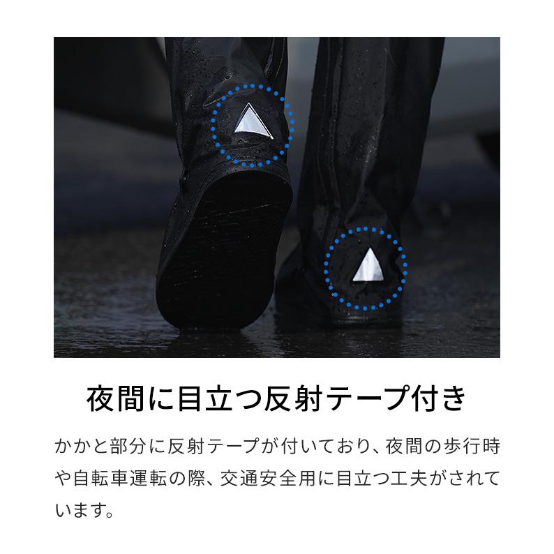 シューズカバー 防水 ロング 雨 足首固定バンド 反射テープ付き丈 ファスナータイプ 膝下 長め GPT 1点迄メール便OK(gu1b347) | ブランド登録なし | 09