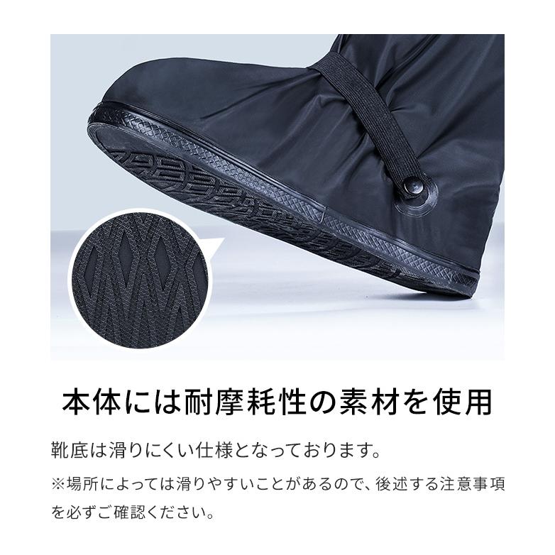 シューズカバー 防水 ロング 雨 足首固定バンド 反射テープ付き丈 ファスナータイプ 膝下 長め GPT 1点迄メール便OK(gu1b347) | ブランド登録なし | 10