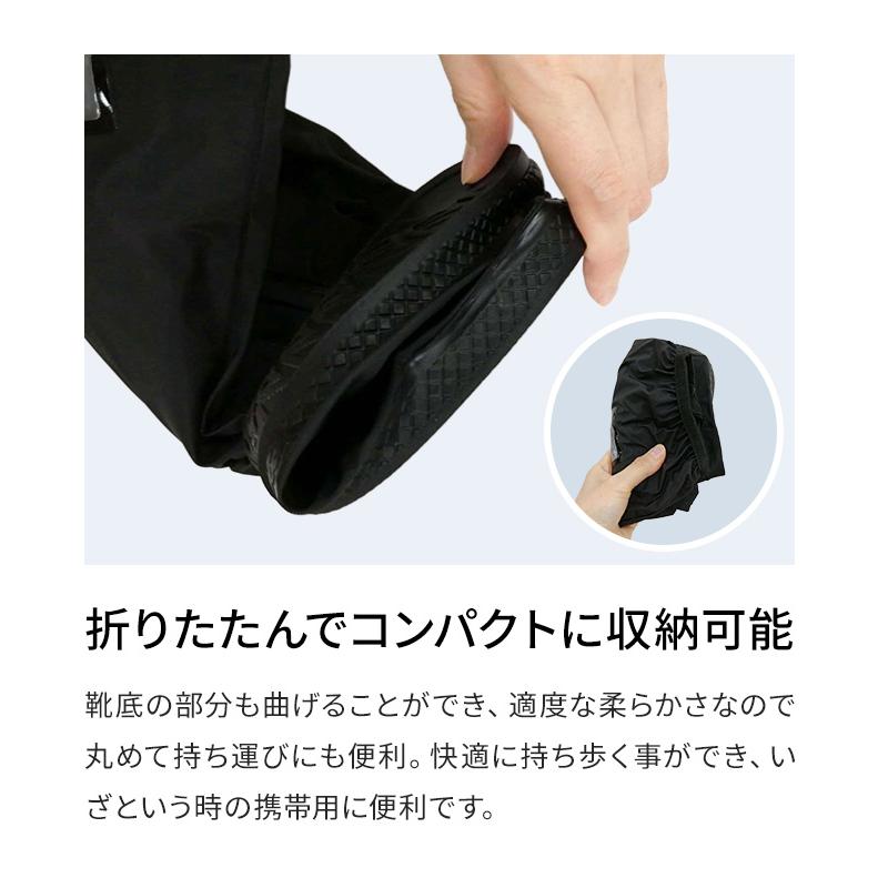 シューズカバー 防水 ロング 雨 足首固定バンド 反射テープ付き丈 ファスナータイプ 膝下 長め GPT 1点迄メール便OK(gu1b347) | ブランド登録なし | 11