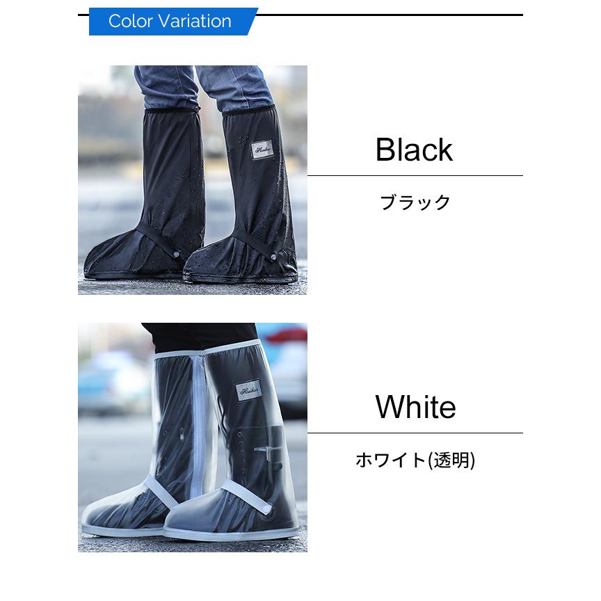 「レビュー記入でメール便送料無料」シューズカバー 防水 ロング 雨 足首固定バンド 反射テープ付き ファスナー GPT gu1b347-mail(gu1b348)(1通1点迄) | ブランド登録なし | 14