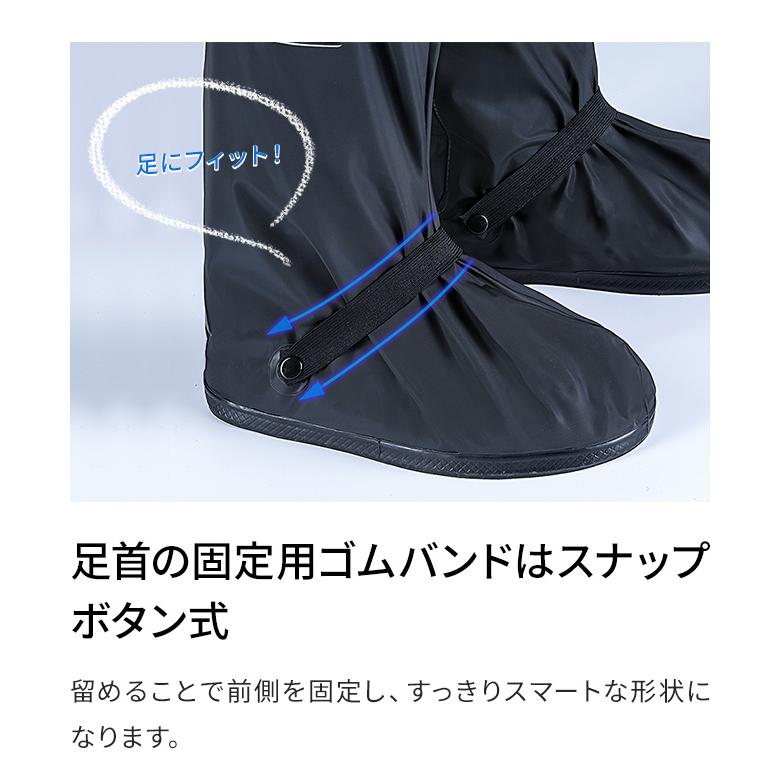 「レビュー記入でメール便送料無料」シューズカバー 防水 ロング 雨 足首固定バンド 反射テープ付き ファスナー GPT gu1b347-mail(gu1b348)(1通1点迄) | ブランド登録なし | 06