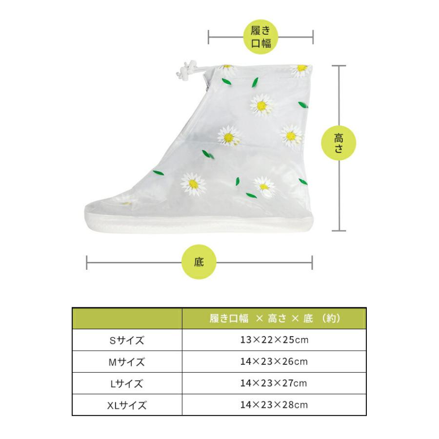 シューズカバー 防水 雨 花柄 足首固定バンド ショート丈 ファスナータイプ 透明 クリア GPT 1点迄メール便OK(gu1b349) | ブランド登録なし | 10