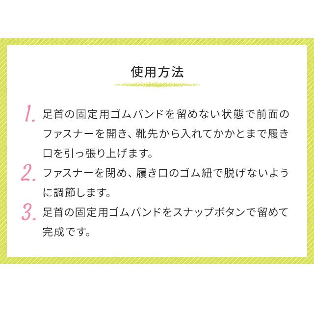 シューズカバー 防水 雨 花柄 足首固定バンド ショート丈 ファスナータイプ 透明 クリア GPT 1点迄メール便OK(gu1b349) | ブランド登録なし | 05
